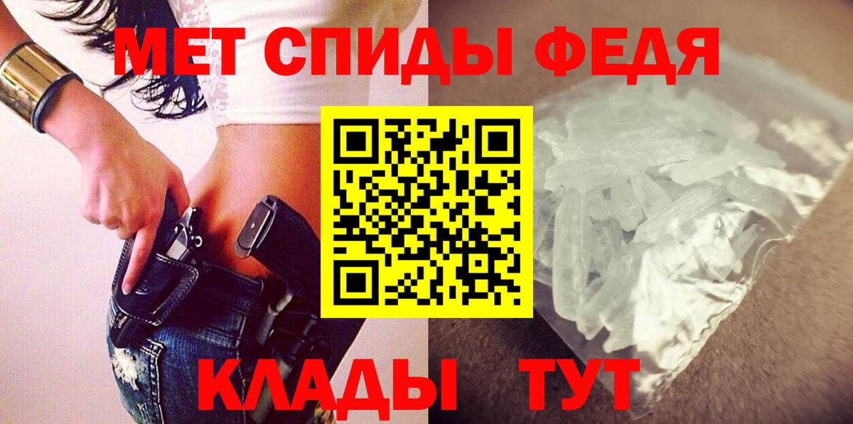 АМФЕТАМИН  Вход с VPN  Amphetamine  АМФЕТАМИН Розовый  Артёмовский 