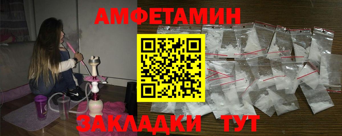 АМФ Premium Артёмовский