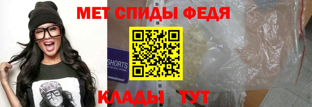 Конопля  Артёмовский  Меф   NBOMe  ГАШ  ТГК  Вход с VPN 