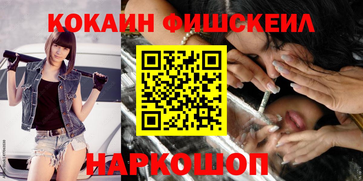 КОКАИН 97% Артёмовский