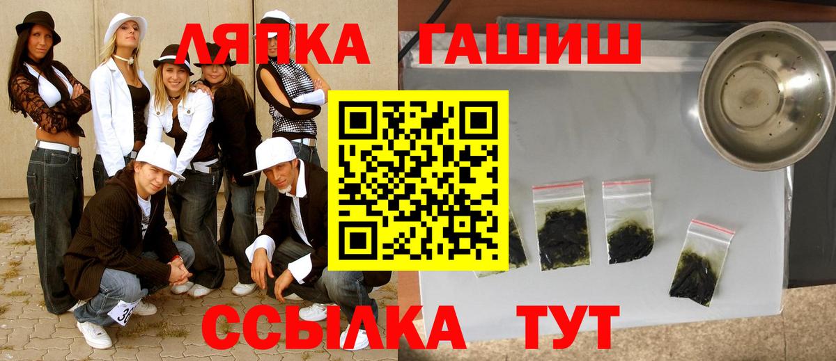 ГАШ индика сатива Артёмовский
