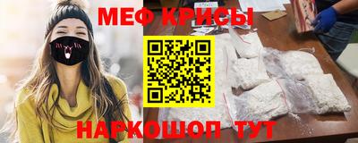 первитин Апшеронск