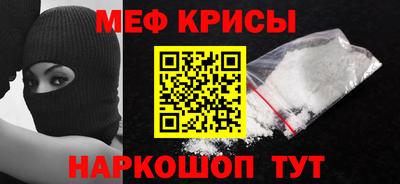 амфетамин Апрелевка