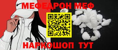 амфетамин Апрелевка