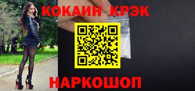 первитин Апшеронск