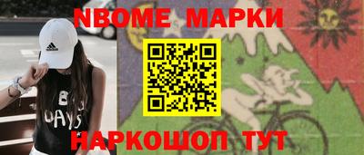 первитин Апшеронск