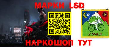 первитин Апшеронск
