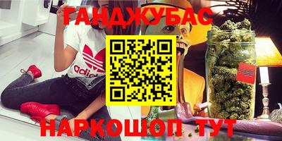 амфетамин Апрелевка