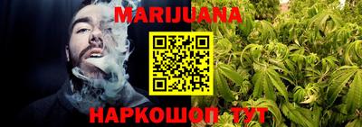 первитин Апшеронск