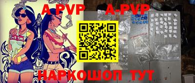первитин Апшеронск