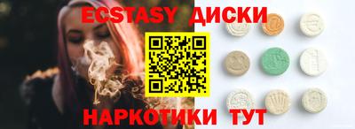 амфетамин Апрелевка