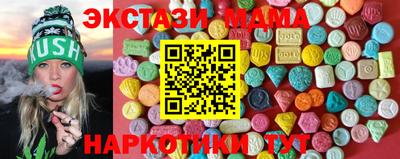 первитин Апшеронск