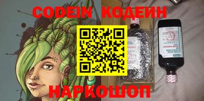 амфетамин Апрелевка
