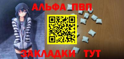 амфетамин Апрелевка