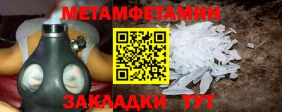 амфетамин Апрелевка