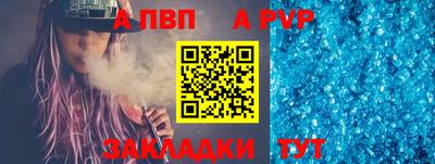 скорость mdpv Бузулук