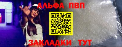 apvp Бугуруслан