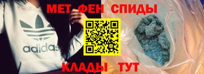 амфетамин Апрелевка