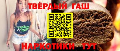 первитин Апшеронск