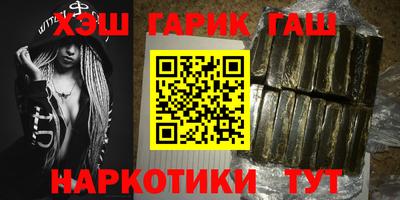 амфетамин Апрелевка