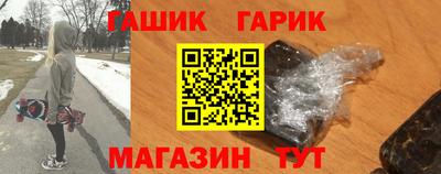 первитин Апшеронск