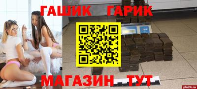 первитин Апшеронск
