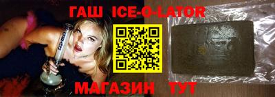 амфетамин Апрелевка