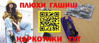 первитин Апшеронск