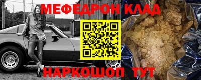 первитин Апшеронск