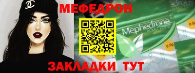 первитин Апшеронск