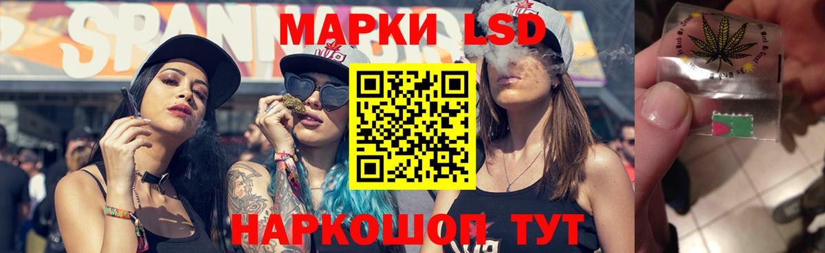 LSD-25 экстази ecstasy  LSD-25 экстази ecstasy  Вход с VPN  mega ТОР  Артёмовский 
