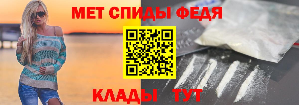 Метамфетамин мет  Вход с VPN  Метамфетамин мет  Артёмовский 