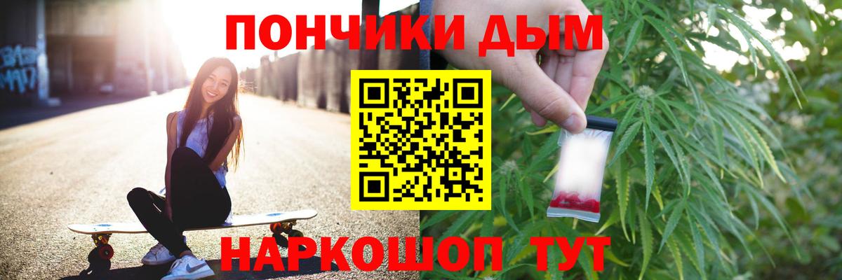 Конопля семена  Вход с VPN  Бошки Шишки SATIVA & INDICA  Артёмовский  МАРИХУАНА LSD WEED 